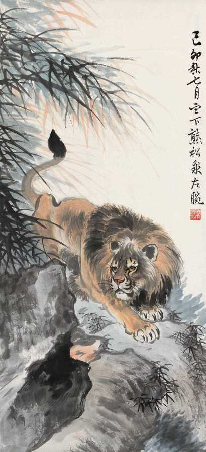 熊松泉 己卯(1939)年作 雄狮 立轴